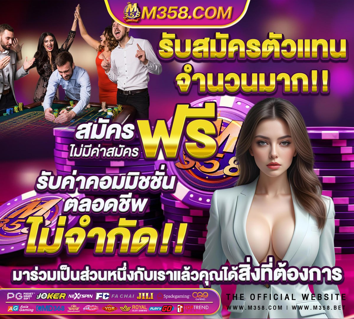 ประกาศผลสอบ กพ พิเศษ 65